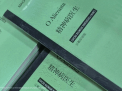 {{brizy_dc_image_alt entityId=