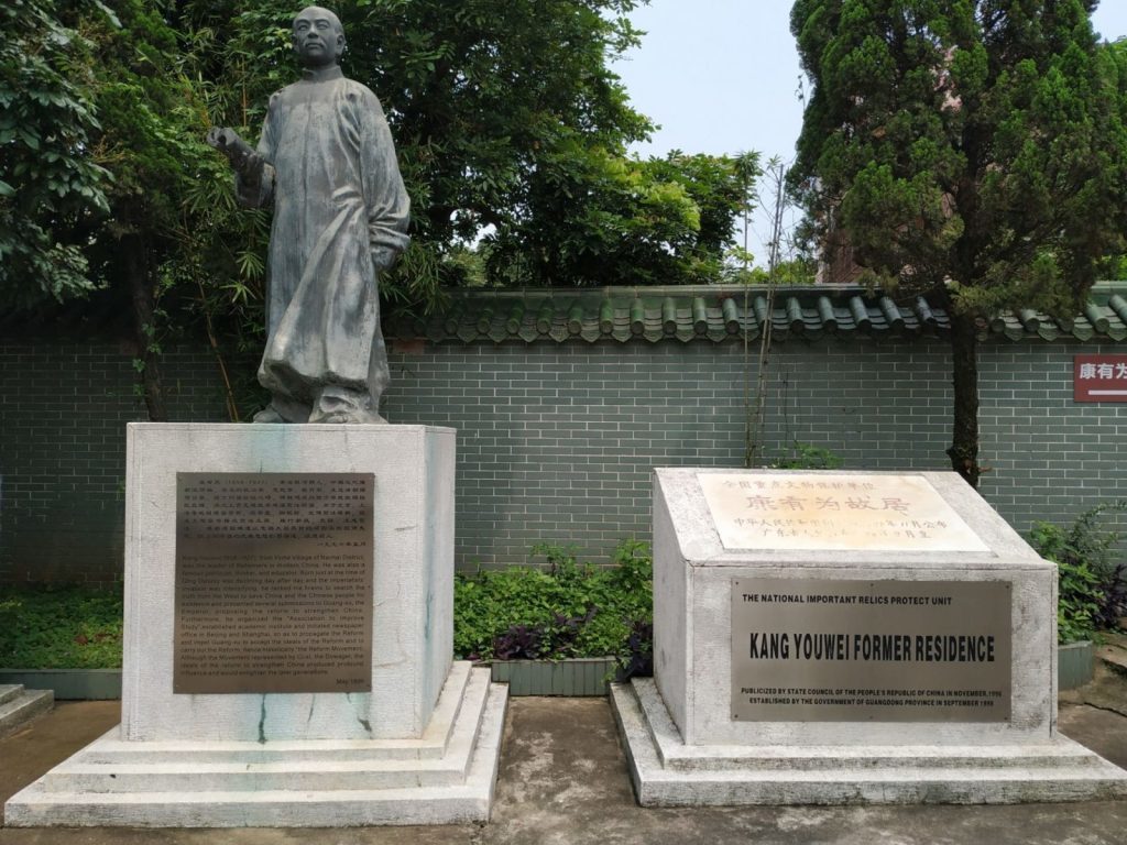 A antiga residência de Kang Youwei é hoje um bem cultural mantido pelo governo e recebe visitantes do mundo inteiro