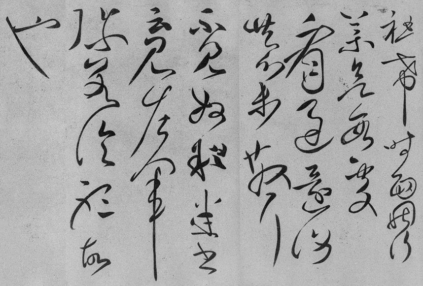 Traços simples e rápidos caracterizam o estilo Cursivo