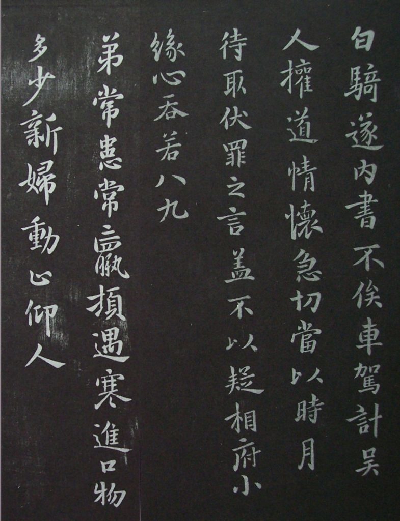 O estilo Normal permitiu uma dinamicidade maior para a escrita do dia a dia