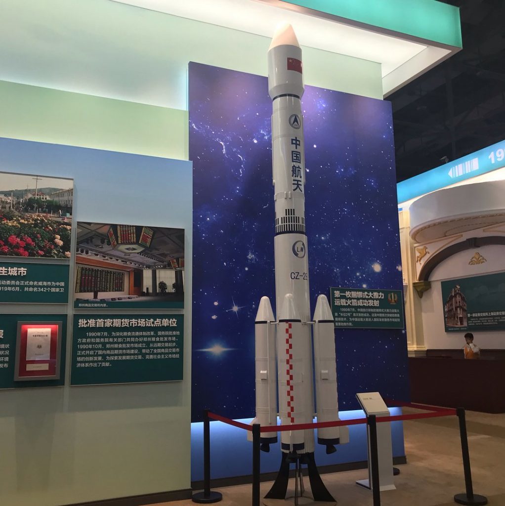 Thomas Law visita a exibição criada especialmente para o 70º aniversário de Fundação da República Popular da China