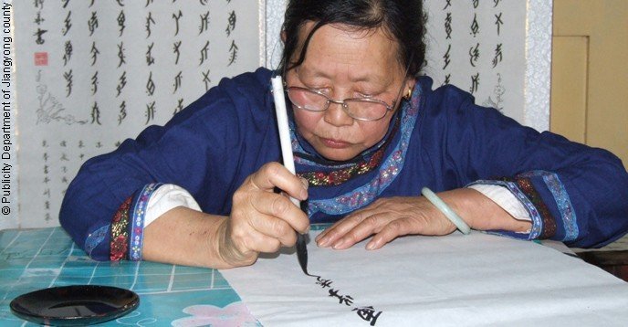 “Os homens têm sua escrita, seus livros e textos; são homens de honra. Nós temos nossa própria escrita, nossos livros e textos; somos mulheres de honra”, disse uma das praticantes do Nushu.