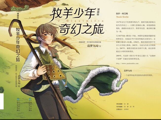 {{brizy_dc_image_alt entityId=