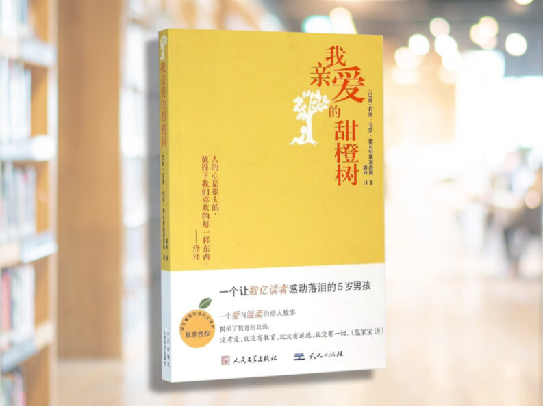 {{brizy_dc_image_alt entityId=